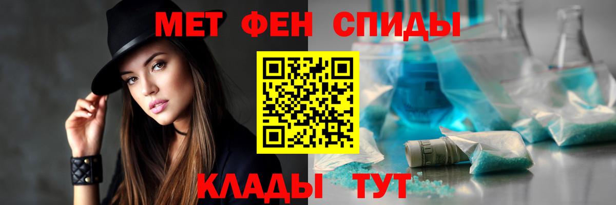 Amphetamine  Амфетамин 98%  Вход с VPN  Междуреченск 