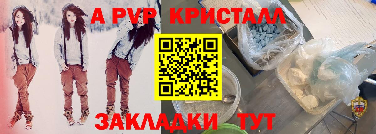 A PVP СК КРИС  Alfa_PVP СК  APVP  Вход с VPN  Междуреченск 