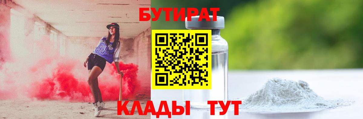 ГАШ  Междуреченск  Амфетамин кристаллы  Вход с VPN  Меф МЯУ МЯУ   Cocaine  МАРИХУАНА 