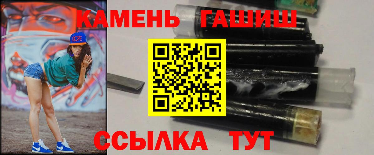 как найти закладки  ГАШИШ 40% ТГК  ГАШИШ  Междуреченск  Вход с VPN  ГАШ гашик 