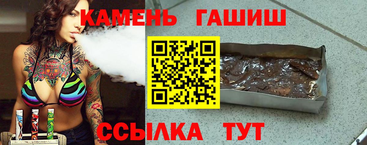 ГАШ AMNESIA HAZE Междуреченск