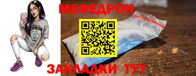 а пвп мука Усть-Илимск