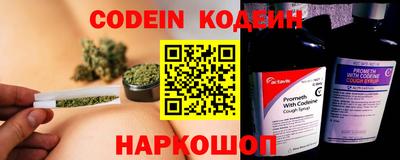 синтетический гашиш Чапаевск