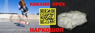 а пвп мука Усть-Илимск