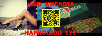 каннабис Чебаркуль