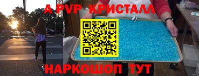 каннабис Чебаркуль