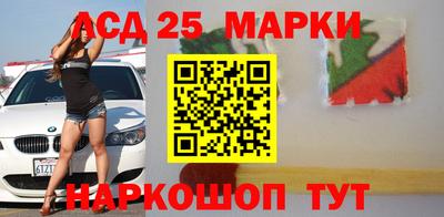 синтетический гашиш Чапаевск