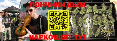 синтетический гашиш Чапаевск