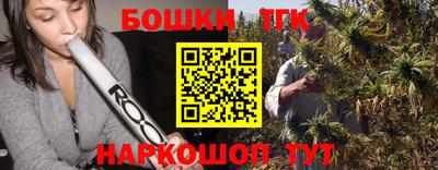 гашик Уссурийск