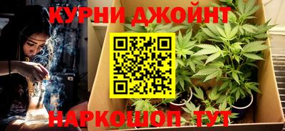 шишки Чебоксары