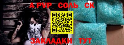 а пвп мука Усть-Илимск