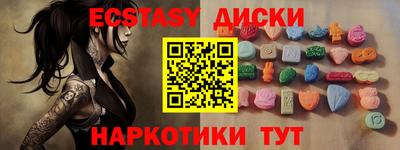 прущий лед Усть-Джегута