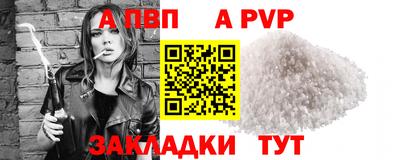 а пвп мука Усть-Илимск
