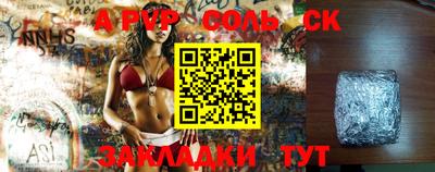 синтетический гашиш Чапаевск