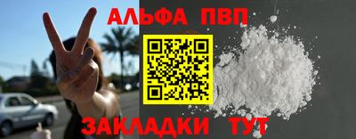 каннабис Чебаркуль