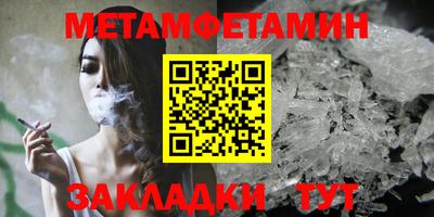 гашик Уссурийск
