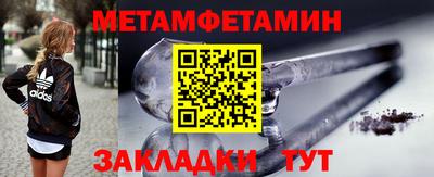 синтетический гашиш Чапаевск