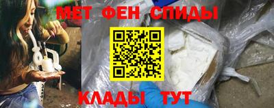синтетический гашиш Чапаевск