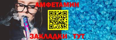 прущий лед Усть-Джегута