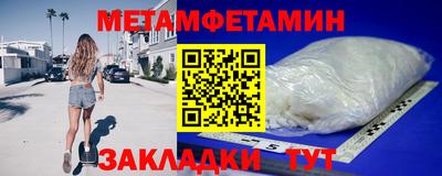каннабис Чебаркуль