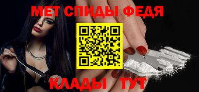 синтетический гашиш Чапаевск