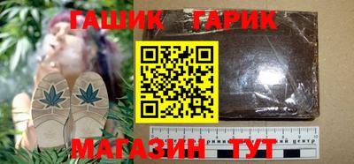 гашик Уссурийск