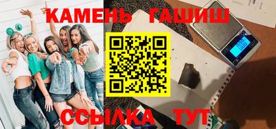 шишки Чебоксары
