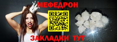 прущий лед Усть-Джегута