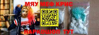 прущий лед Усть-Джегута