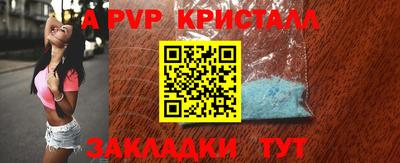 синтетический гашиш Чапаевск