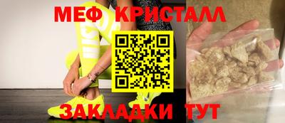 прущий лед Усть-Джегута