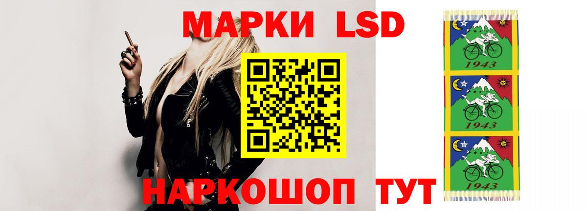 Междуреченск  ЛСД экстази ecstasy  Вход с VPN  Лсд 25 экстази ecstasy 