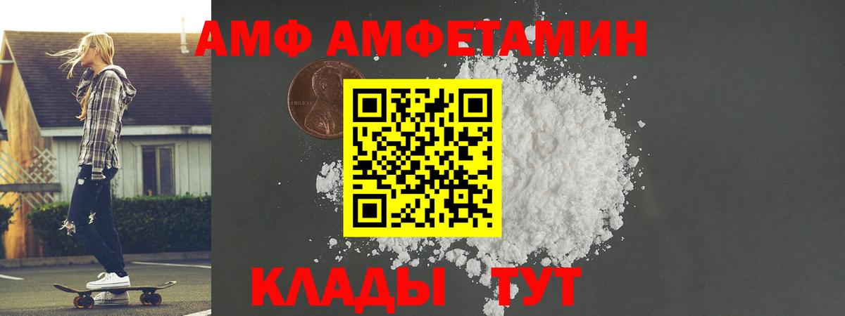 Первитин витя Междуреченск