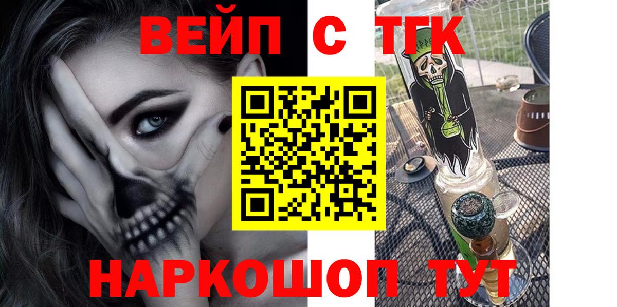 Дистиллят ТГК концентрат  Вход с VPN  Междуреченск 